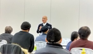 安全講習会①